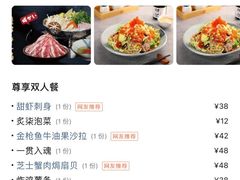 -炙柒Sekinana·精致料理 烧鸟·铁板烧(海上世界店)