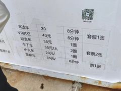 -千龙湖生态旅游度假区