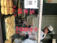 -东伊顺(高银街店)