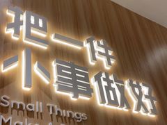 -遇见小面(东方宝泰店)