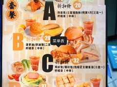 -孖记茶档·热腾茶餐(荔湾领展广场店)