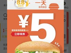 -麦当劳(北方国贸大厦店)