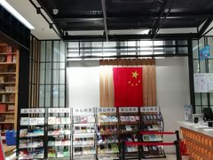 -新华书店(解放中路店)