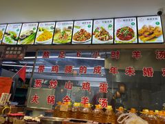 -山沟沟炒鸡(颐灏·海怡名都店)