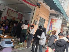 -娟娟老牌早餐店