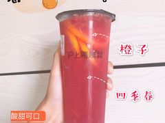 -沪上阿姨·精选茶饮(万新村店)