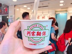 -阿宗面线(西门町店)