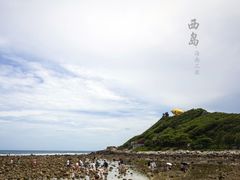 -三亚西岛海洋文化旅游区