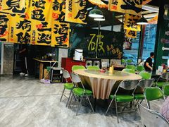 -蜀川川破店·江湖菜·烧烤(北京首店)