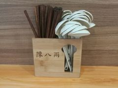 -陈八两面家(华孚写字楼店)
