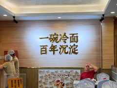 -华天延吉餐厅(西四总店)