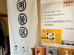 -独食火锅·半米屋台(望平街店)