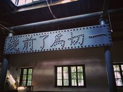 -沕沕水生态风景区