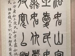 -钱王祠