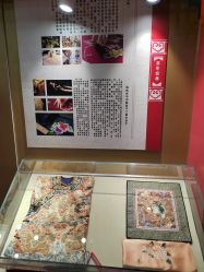 -瑞蚨祥(大栅栏店)
