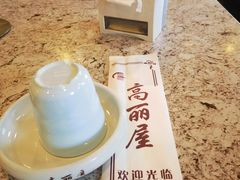 -高丽屋(天宁寺店)