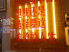 -华威约饭街