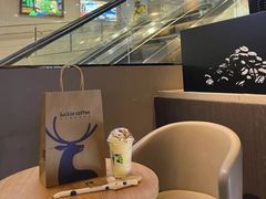 -瑞幸咖啡(人工智能创业基地店)