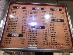 -舒记粉店(七星路店)
