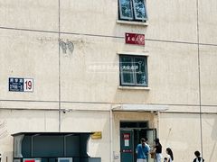 -中国政法大学(昌平校区)
