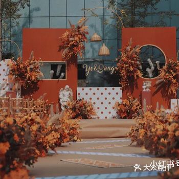 小预算暖橙秋色系户外婚礼～太赞啦