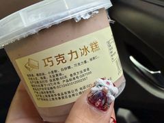 -老大昌(淮海中路店)