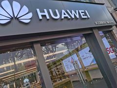 -华为授权服务中心(徐汇漕溪北路)