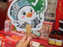 -但家香酥鸭(民生路总店)