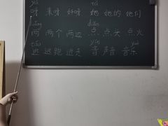 -童晟智教幼儿园(鸿城园店)