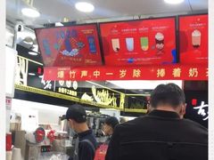 -古茗(惠来南门大街店)