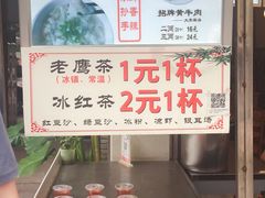 -壹华里·市集