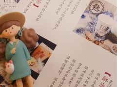 -桥门程记(兰州南关夜市店)