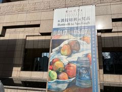 -上海博物馆(人民广场馆)