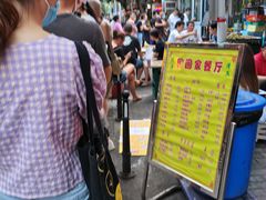 -同来顺烧烤餐厅(哈尔滨道店)