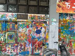 -黄桷坪涂鸦艺术街