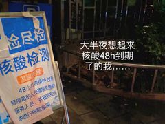 -杭州市第一人民医院(湖滨院区)