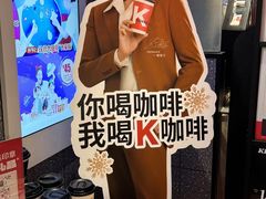 -肯德基(蓝桥店)