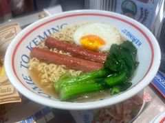 -克茗冰室(光明N次方公园店)