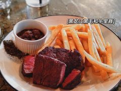 -羽深肉铺 Steak & Wine