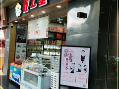 门面-粒上皇(扬名广场店)