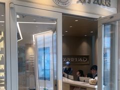 -时代奥城商业广场