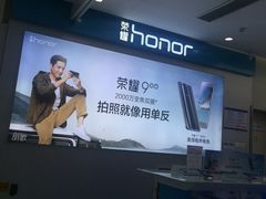 -中国电信(人民路营业厅)