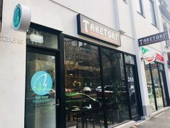-竹取居酒屋