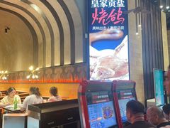 -鼎原力量东北吊炉烧烤(幸福街店)