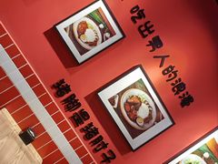 -瑞霖·隆江猪脚饭