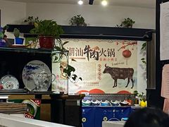 -潮汕牛肉火锅