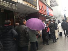 -吴山烤禽 (吴山路店)