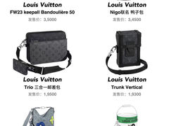 -妃鱼奢侈品回收寄卖(太古汇店)