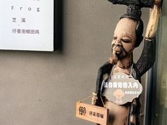 -懒人业余餐厅(琨御府店)