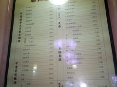 -席仁堂推拿按摩脊柱调理(世纪科贸大厦店)